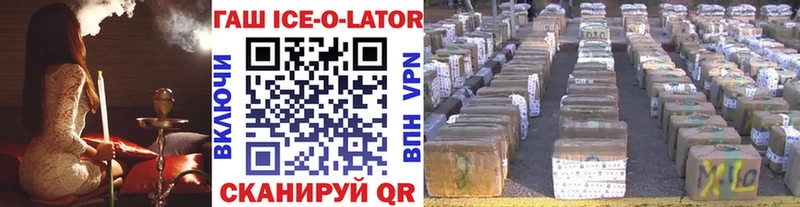 Наркошоп Балашов МАРИХУАНА Мефедрон АМФ ГАШ