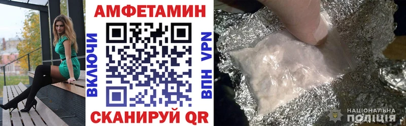 Amphetamine Розовый  Балашов 