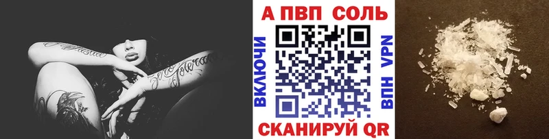 Alpha PVP крисы CK Балашов