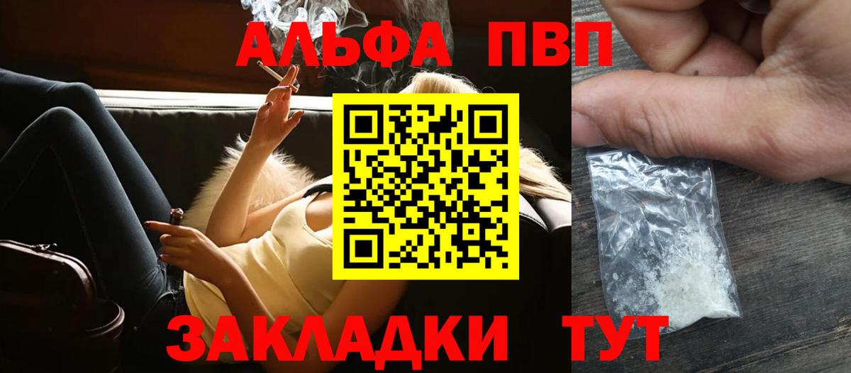 APVP мука Балашов