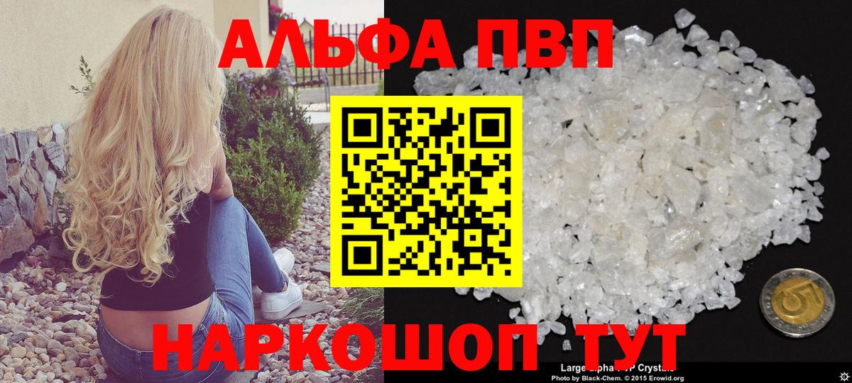Метадон Балашов