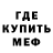 Метадон мёд Michael Oculam