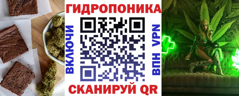 наркота Балашов Печенье с ТГК конопля