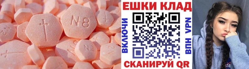 Экстази 280 MDMA Балашов