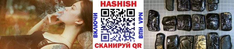 ГАШИШ hashish Балашов