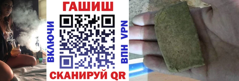 гидра зеркало  Балашов  ГАШ гашик  как найти наркотики 