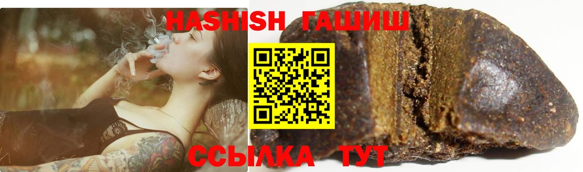 ГАШ гарик Балашов