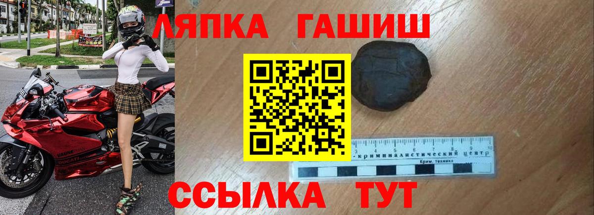 Марихуана Балашов