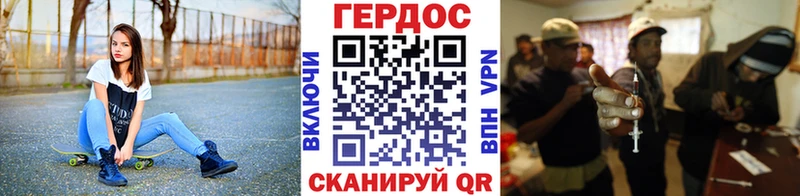 Героин VHQ  даркнет сайт  Балашов 