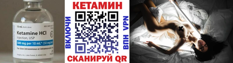 Кетамин ketamine  Балашов 
