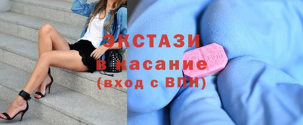 бутират Пестово