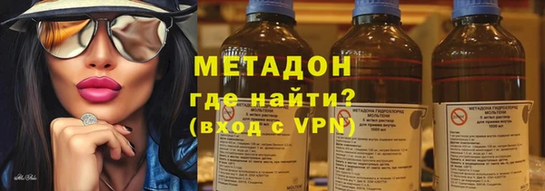 бутират Пестово