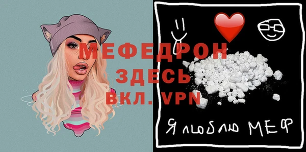 MDMA Переславль-Залесский
