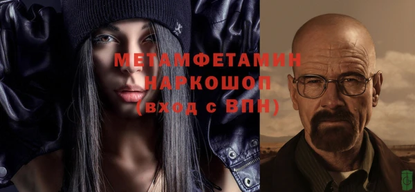 спайс Пересвет