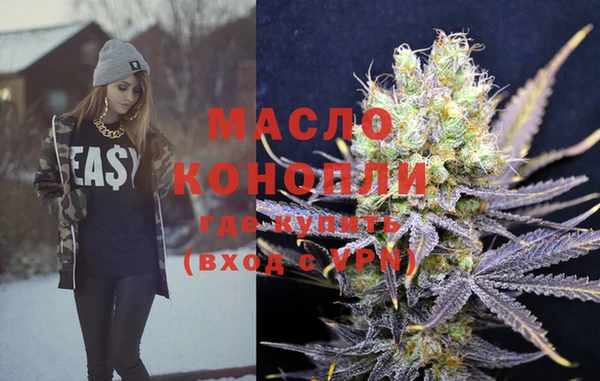 бутират Пестово