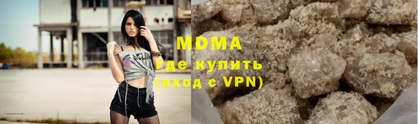 метадон Волоколамск