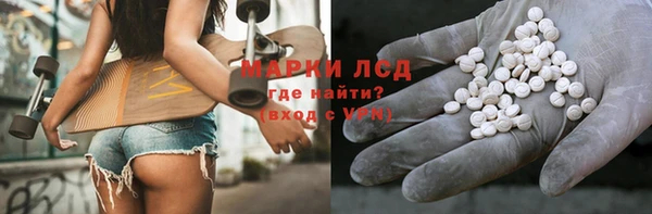 MDMA Переславль-Залесский