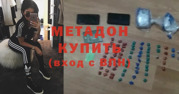 MDMA Переславль-Залесский
