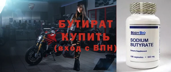 MDMA Переславль-Залесский