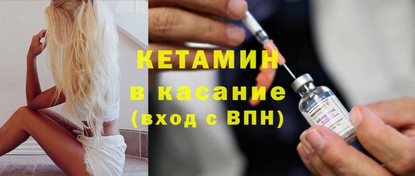 бутират Пестово