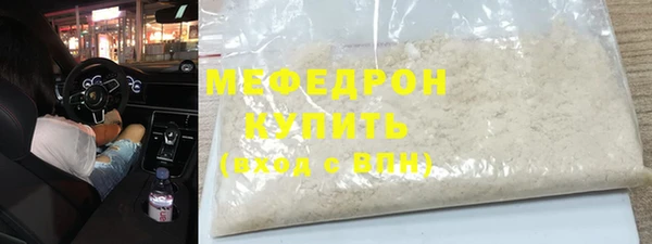 спайс Пересвет