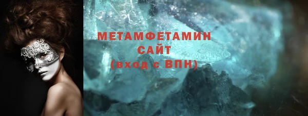 спайс Пересвет