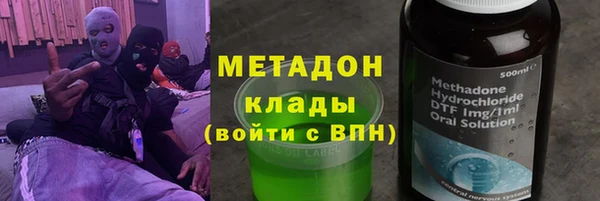 амфетамин Иннополис