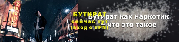 спайс Пересвет