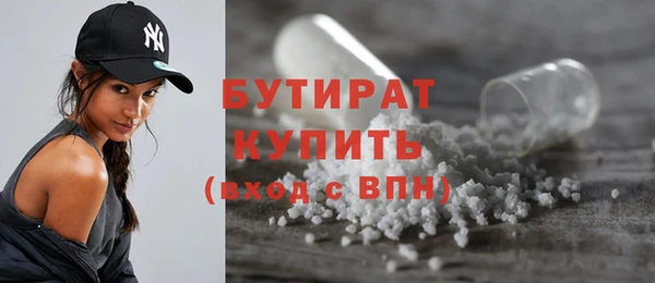 бутират Пестово