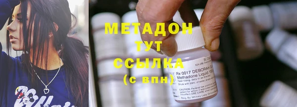 MDMA Переславль-Залесский