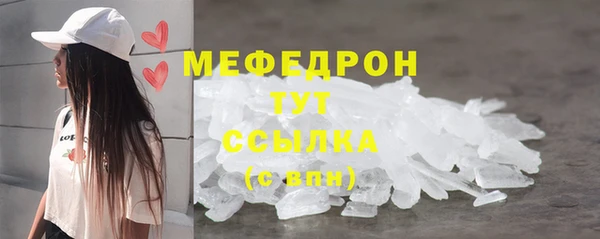 MDMA Переславль-Залесский
