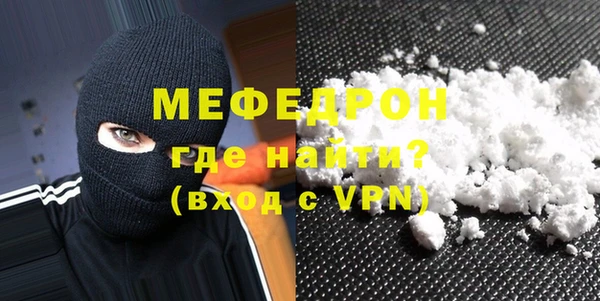 спайс Пересвет