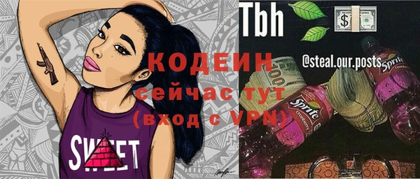 бутират Пестово