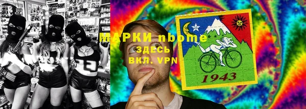 бутират Пестово