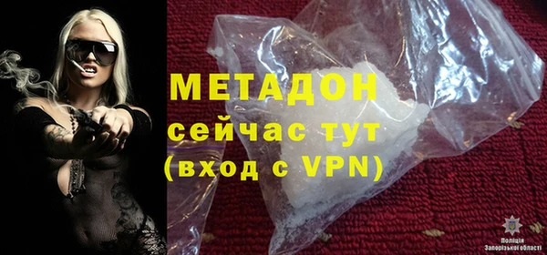 MDMA Переславль-Залесский