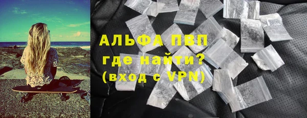 бутират Пестово