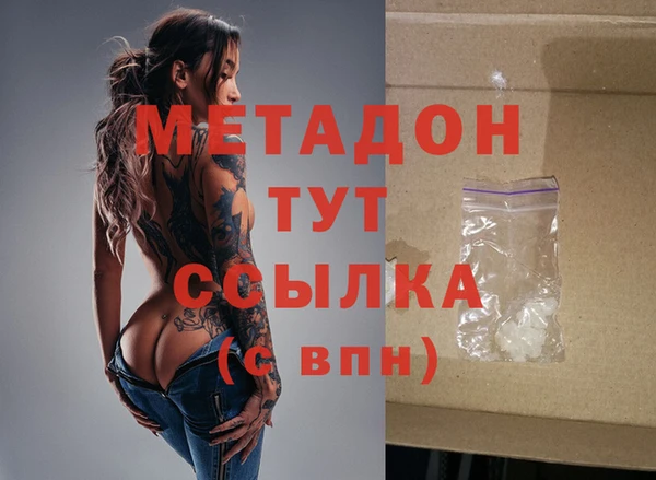 синтетический гашиш Инсар