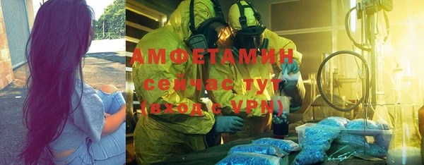бутират Пестово