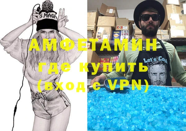 спайс Пересвет