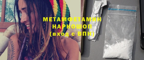MDMA Переславль-Залесский