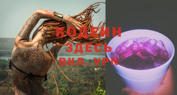 спайс Пересвет