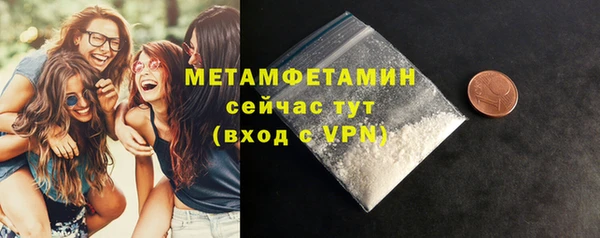 MDMA Переславль-Залесский