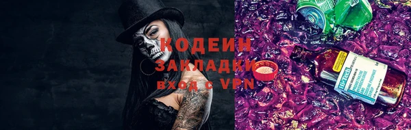 бутират Пестово