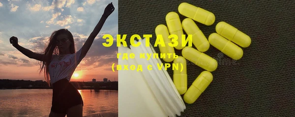 mdma Волосово