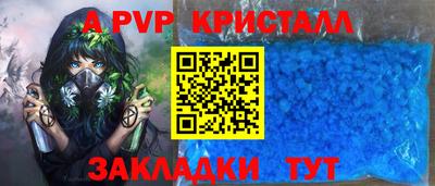 гашиш Беслан