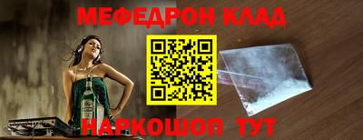 шишки Кинель