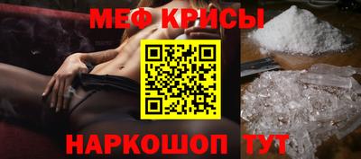 молекула духа Кимры