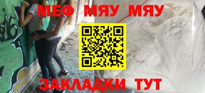 хмурый Бийск