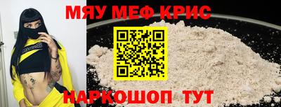 меф VHQ Конаково