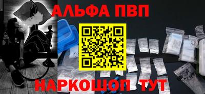 молекула духа Кимры